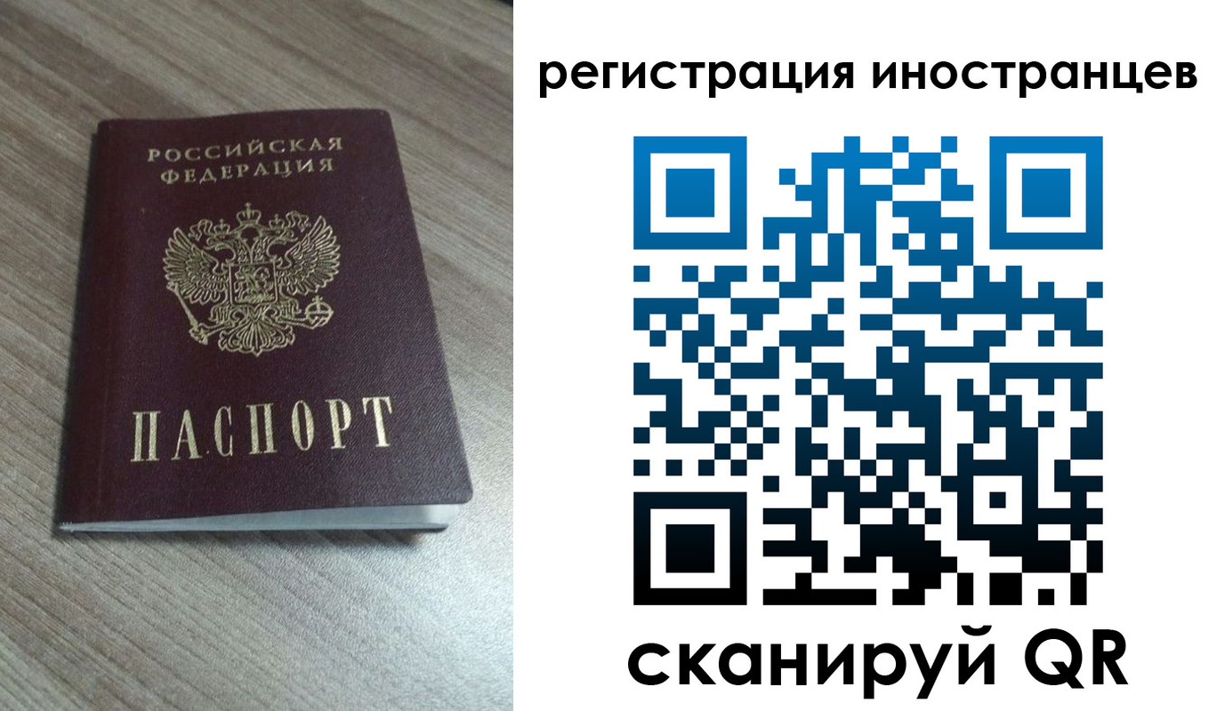найти адрес прописки в Боброве